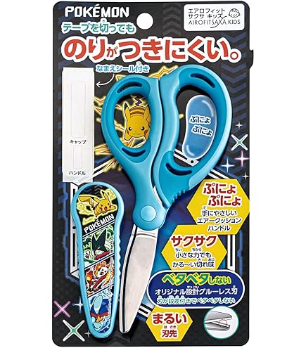 Amazon | サンスター文具 ディズニー はさみ 右手用 アナと雪の女王2